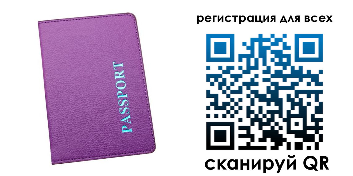 купить прописку в Кубинке