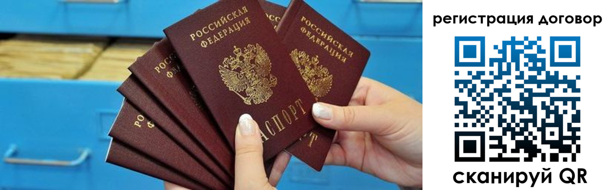 найти адрес прописки в Кубинке